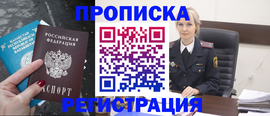 регистрация для дет. сада в Сухом Логе