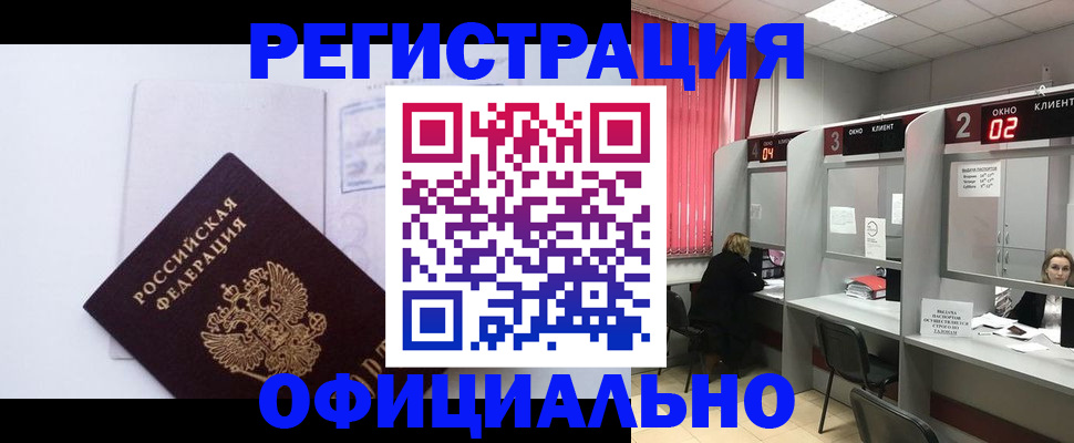 регистрация для школы в Сухом Логе